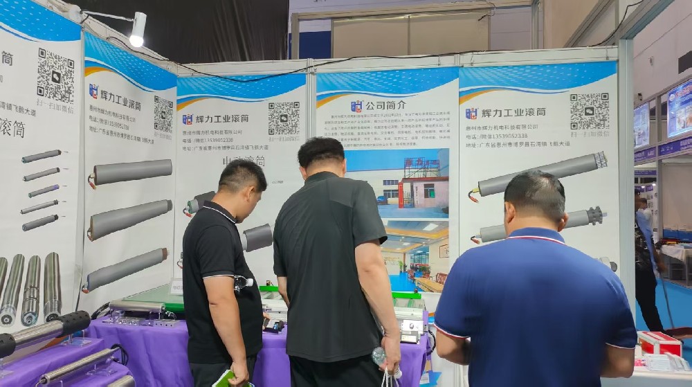 25年7月17-20日青島物流與技術裝備展